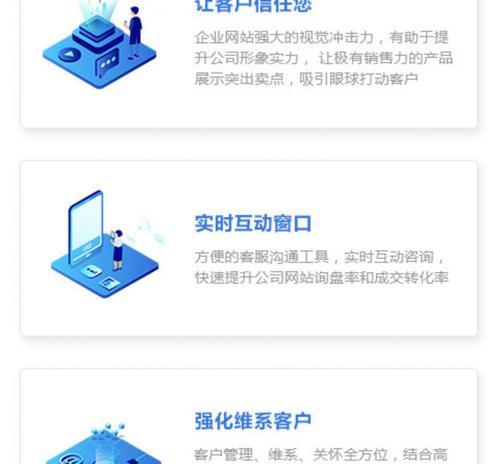 怎么提高网站营销能力？有效策略和技巧是什么？