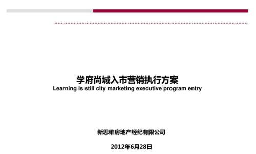 石家庄营销网站怎么做？如何提高网站SEO优化效果？