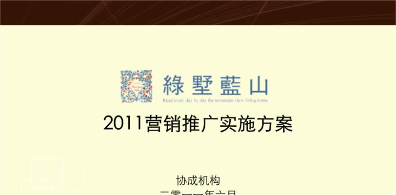 石家庄营销网站怎么做？如何提高网站SEO优化效果？