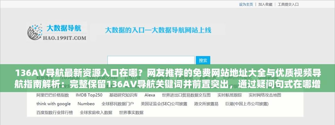 网站怎么加关键词视频？视频SEO优化的步骤是什么？
