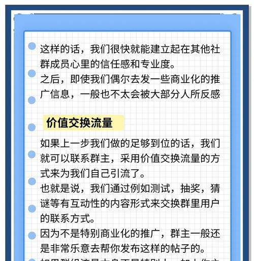 营销网站引流怎么做？有效策略有哪些？