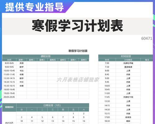 网站分析计划怎么写好？掌握哪些关键步骤和技巧？