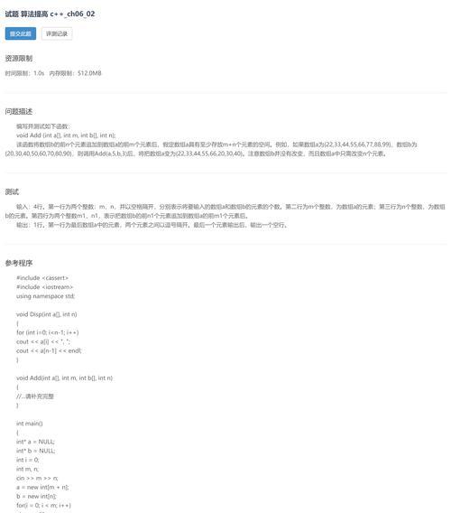 网站关键词没有排名怎么办？如何优化提升搜索引擎排名？