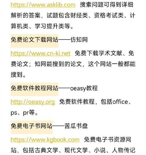 怎么写网站博客文章呢？新手入门指南与常见问题解答？