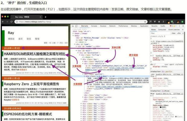 怎么写网站博客文章呢？新手入门指南与常见问题解答？