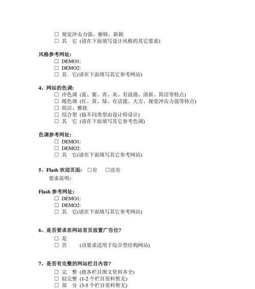 客户来源分析网站怎么做？如何通过网站追踪客户来源？