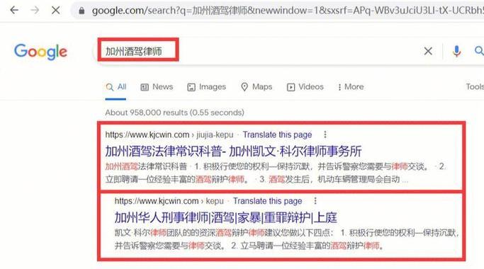 谷歌外贸网站如何做推广？有哪些有效的推广策略？