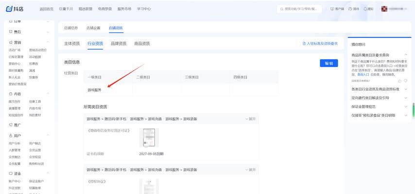 抖音帐号分析网站怎么做？如何打造高效的账号分析工具？
