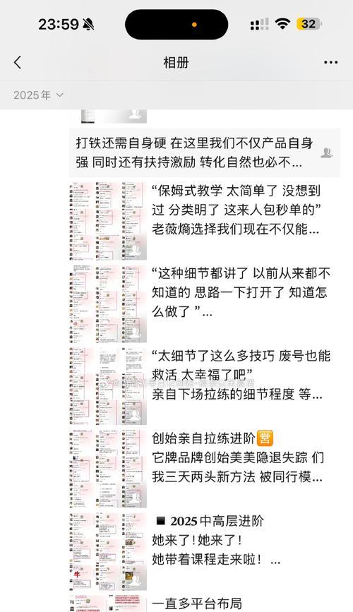如何推广微商网站赚钱快？有效策略和常见问题解答？