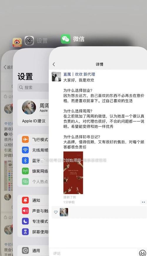 如何推广微商网站赚钱快？有效策略和常见问题解答？