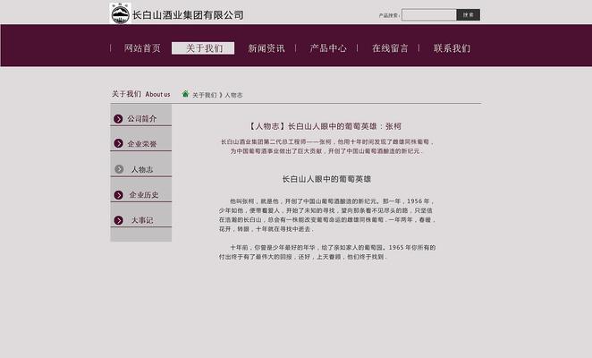 网站改版费用如何计算？改版后效果如何评估？