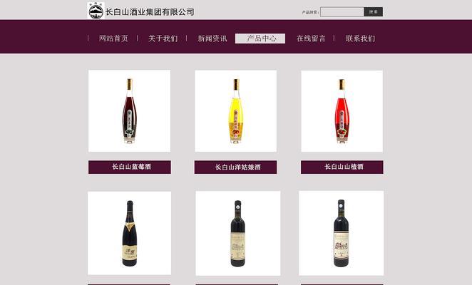 网站改版费用如何计算？改版后效果如何评估？