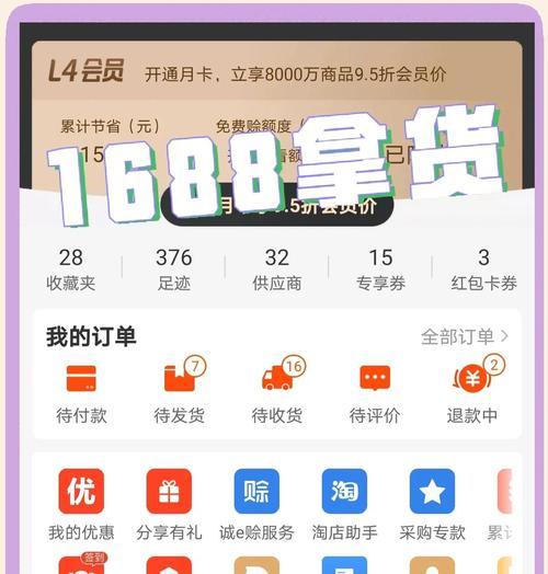 小淘客如何在网站推广？有哪些有效的推广策略？