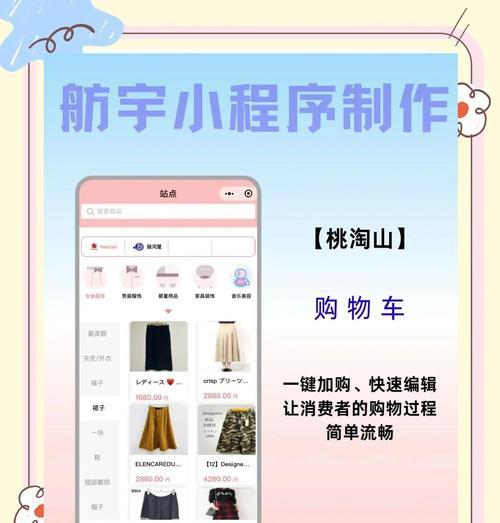小淘客如何在网站推广？有哪些有效的推广策略？
