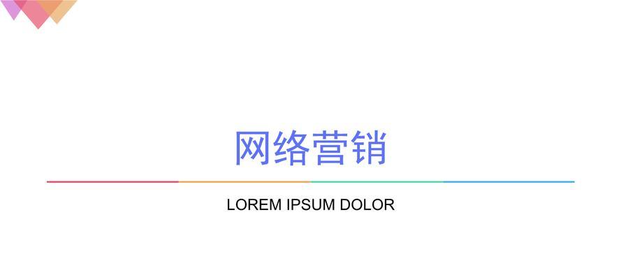 网站营销怎么做最好？如何提升网站流量和转化率？