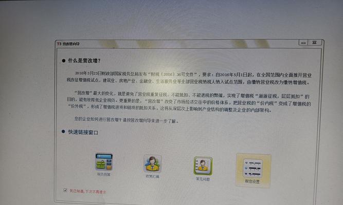 网站改版后如何关闭网站服务？需要哪些步骤？