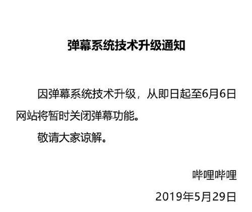 网站改版后如何关闭网站服务？需要哪些步骤？