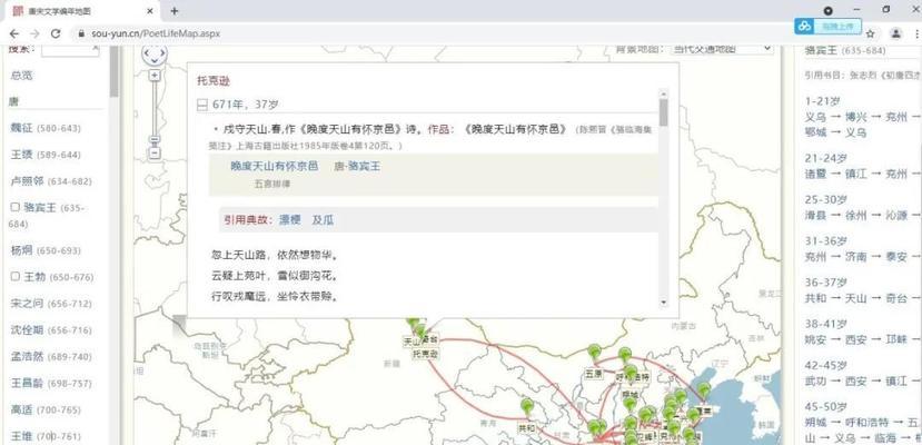 企业网站地图不完整怎么办？如何快速修复？