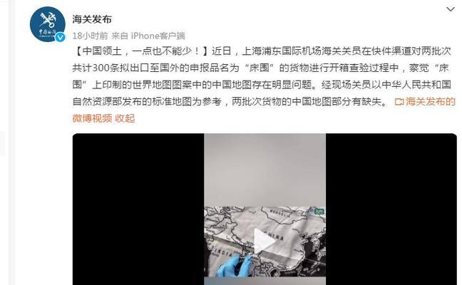企业网站地图不完整怎么办？如何快速修复？