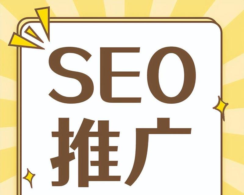 百度网站如何创作推广？有哪些有效的推广策略？