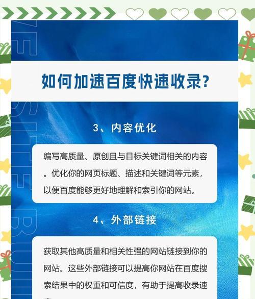 百度网站如何创作推广？有哪些有效的推广策略？