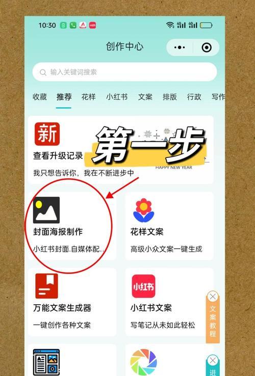 百度网站如何创作推广？有哪些有效的推广策略？