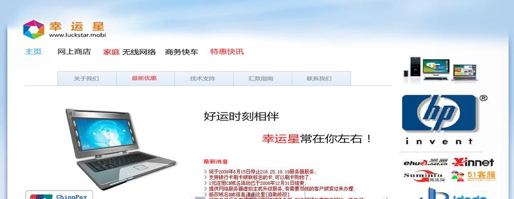 沈阳如何快速推广网站？有哪些有效的方法？