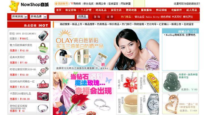 沈阳如何快速推广网站？有哪些有效的方法？