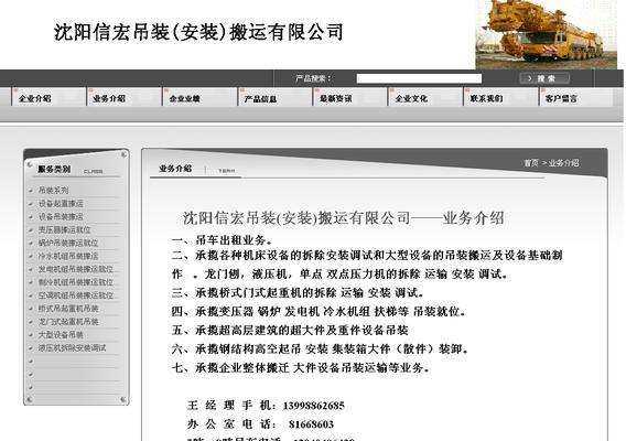 沈阳如何快速推广网站？有哪些有效的方法？