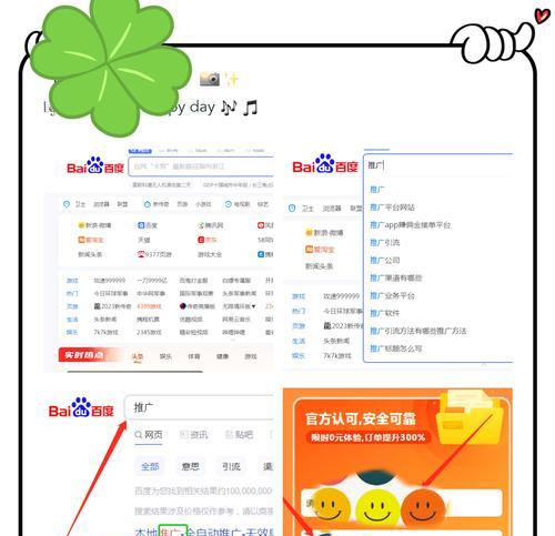 好的网站如何做推广引流？有哪些有效的引流策略？