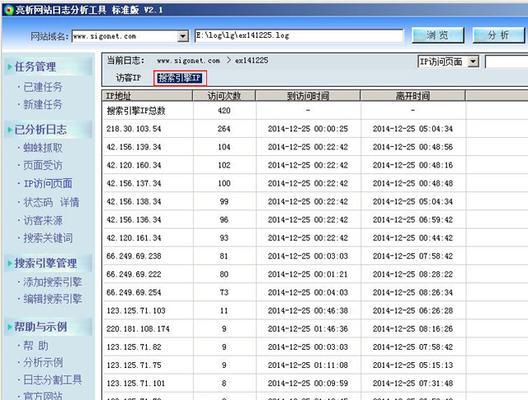 网站日志分析怎么做？分析步骤和常见问题解答？