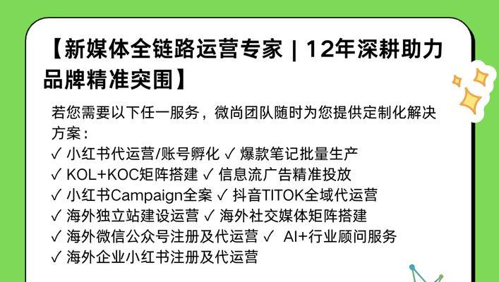 微信网站怎么营销商品的？有哪些有效策略和技巧？