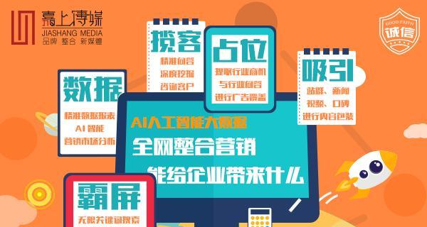 大连企业网站如何推广？有效推广策略有哪些？