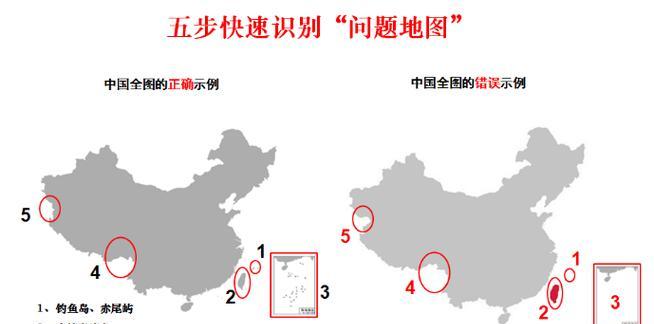 如何绘制地图网站图片？步骤和技巧是什么？