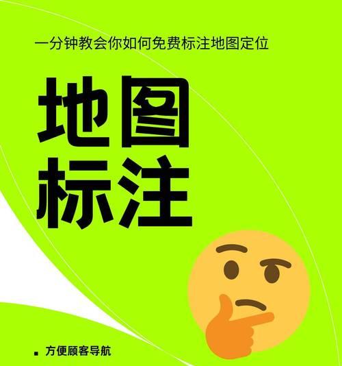 如何绘制地图网站图片？步骤和技巧是什么？