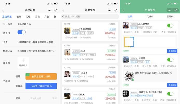 如何部署交友网站并推广？部署后有哪些推广策略？