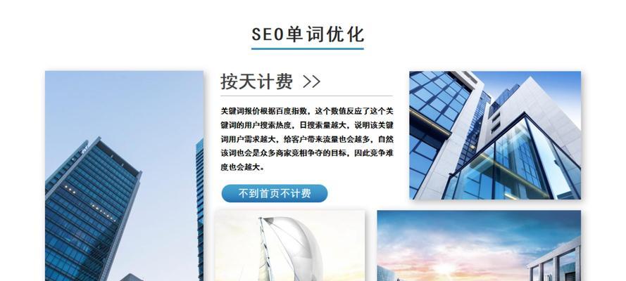 快速网站推广服务如何选择？常见问题有哪些解决方法？
