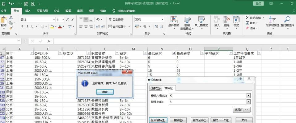 网站的接口数据分析怎么写？如何有效利用接口数据进行分析？