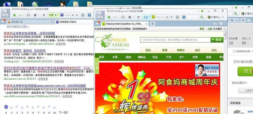 网站如何在当地推广赚钱？有效策略和常见问题解答