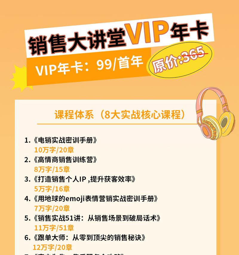 刚起步的网站怎么营销？有哪些有效的推广策略？