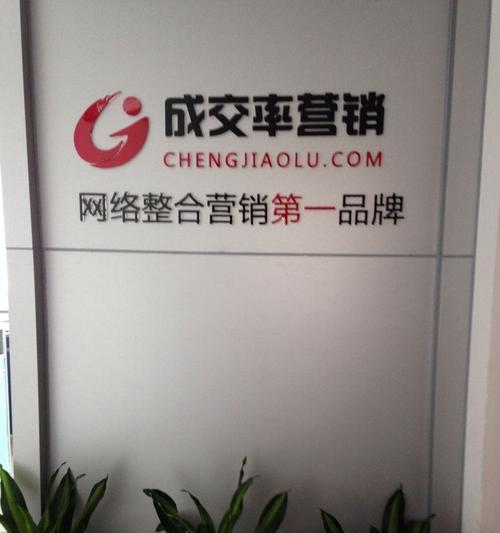 东莞知名营销网站怎么做？如何提升网站SEO效果？