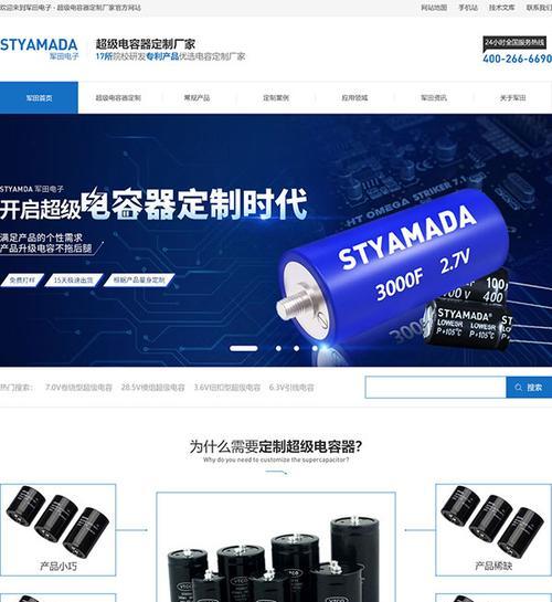 东莞知名营销网站怎么做？如何提升网站SEO效果？