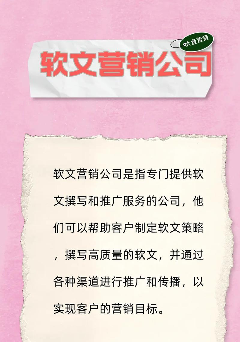 如何写网站推广软文？掌握哪些技巧能提高效果？