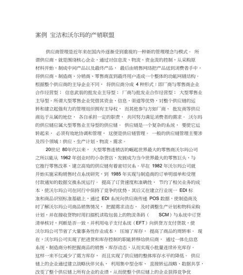 宝洁网站分析报告怎么做？如何深入理解用户行为？