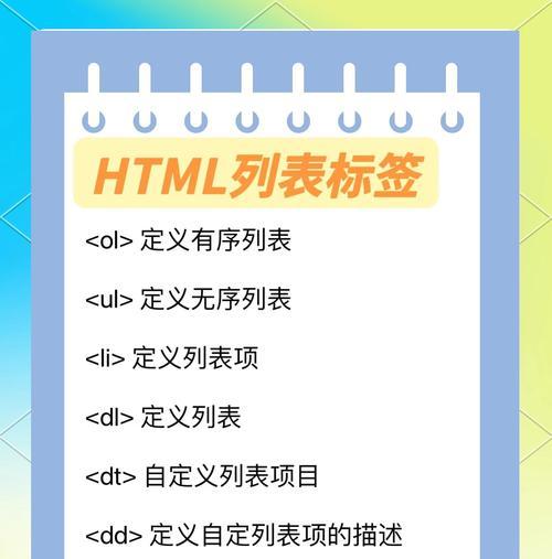 HTML5中的img标签属性有哪些？如何正确使用它们？