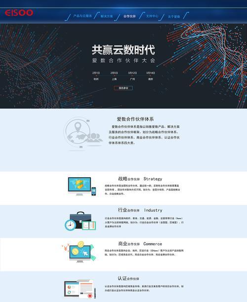 网站怎么做大数据分析？大数据分析的步骤和常见问题是什么？