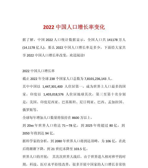 网站人口规模分析怎么写？分析方法和步骤是什么？