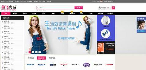 如何推广B2C购物网站？有效策略和常见问题解答？