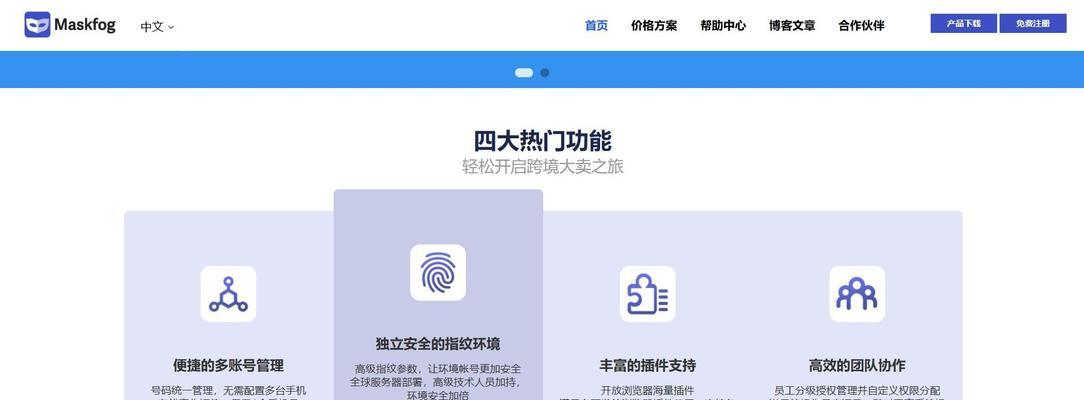 如何推广B2C购物网站？有效策略和常见问题解答？