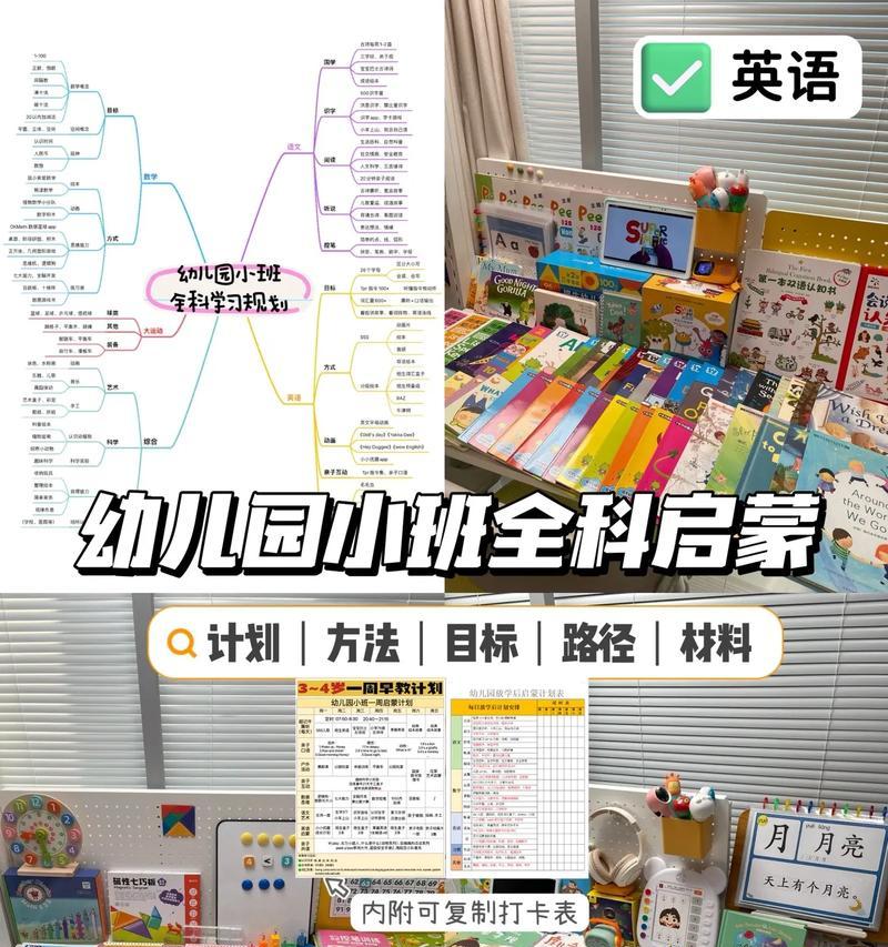 如何规划网站地图图片？网站地图图片优化有哪些技巧？